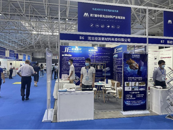 2022中國先進材料產業博覽會 2022中國先進材料產業博覽會