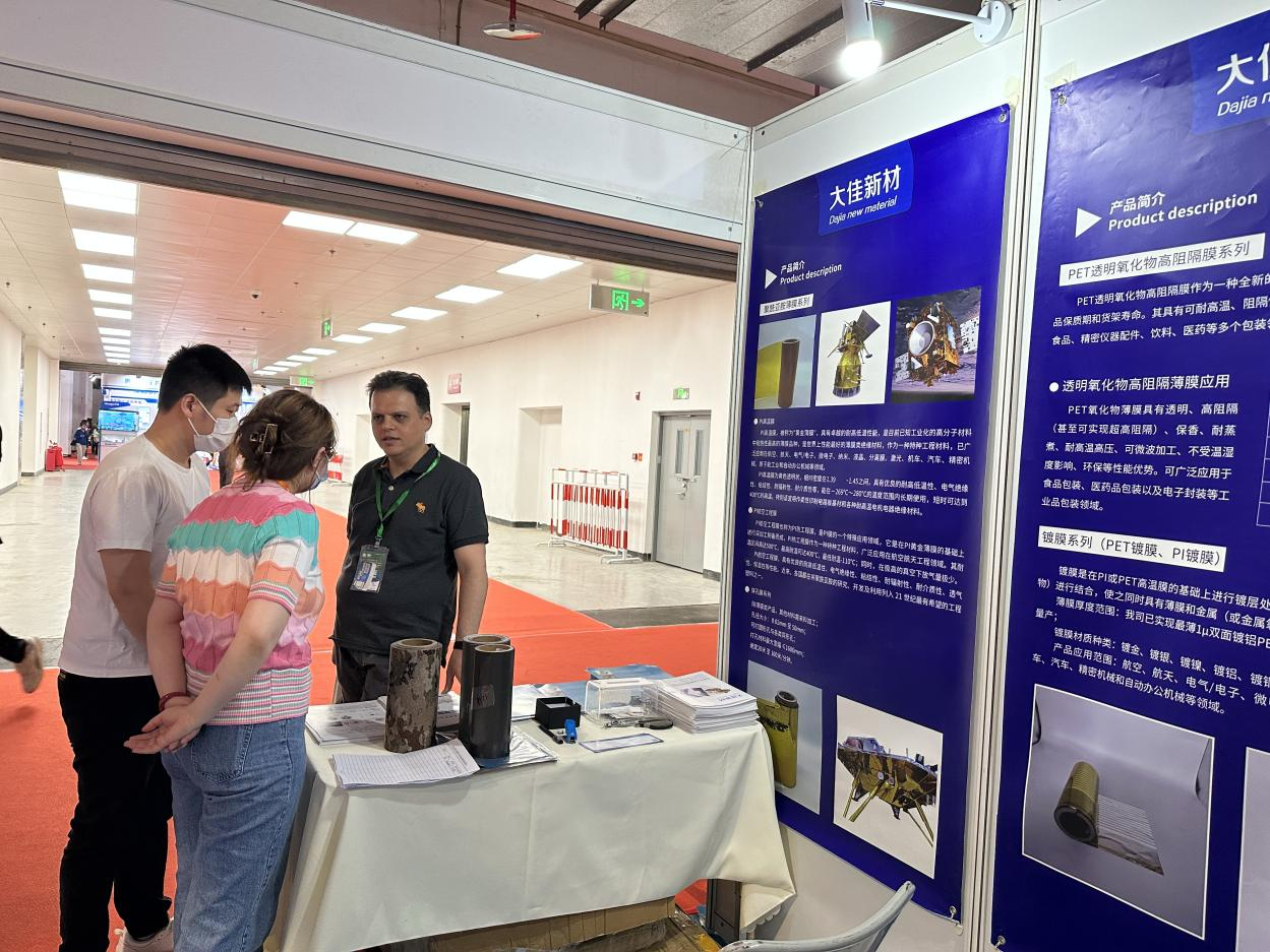 中國北京國防信息化裝備與技術(shù)博覽會(huì) 中國北京國防信息化裝備與技術(shù)博覽會(huì)