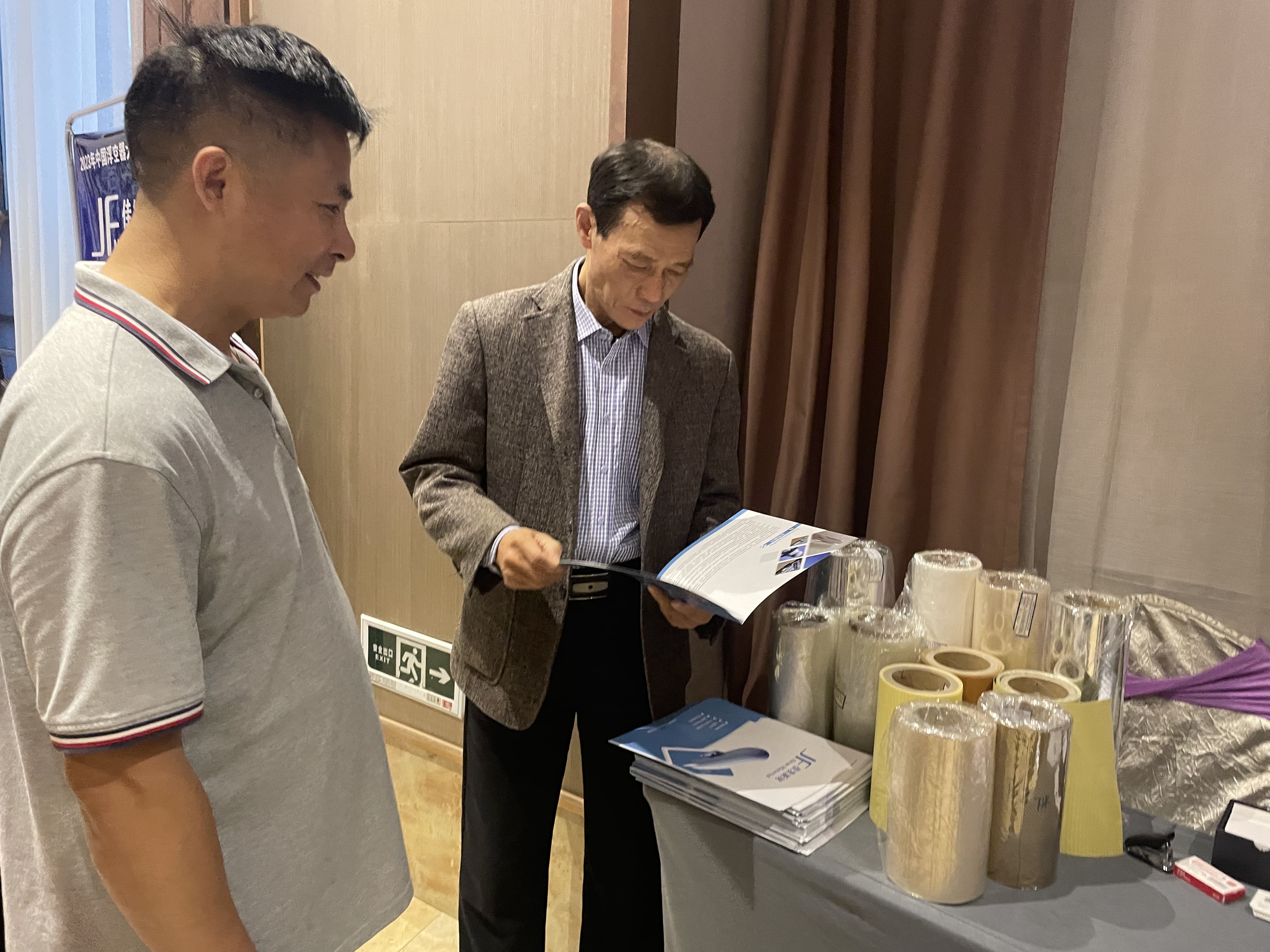 中國浮空器大會3.jpg 中國浮空器大會3.jpg