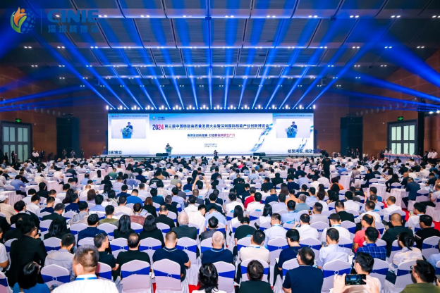 深圳核博會 深圳核博會