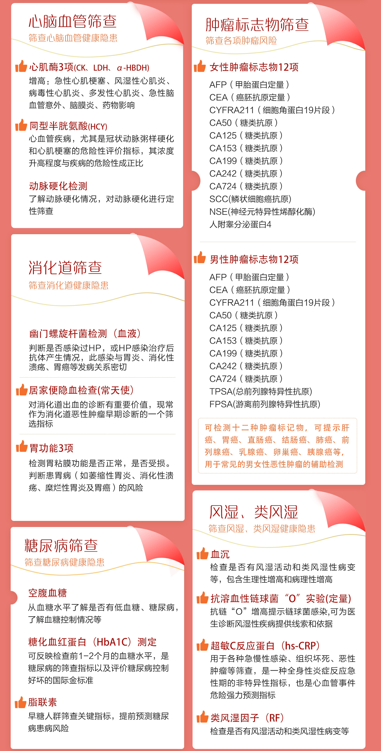 微信圖片_20250308101928.jpg