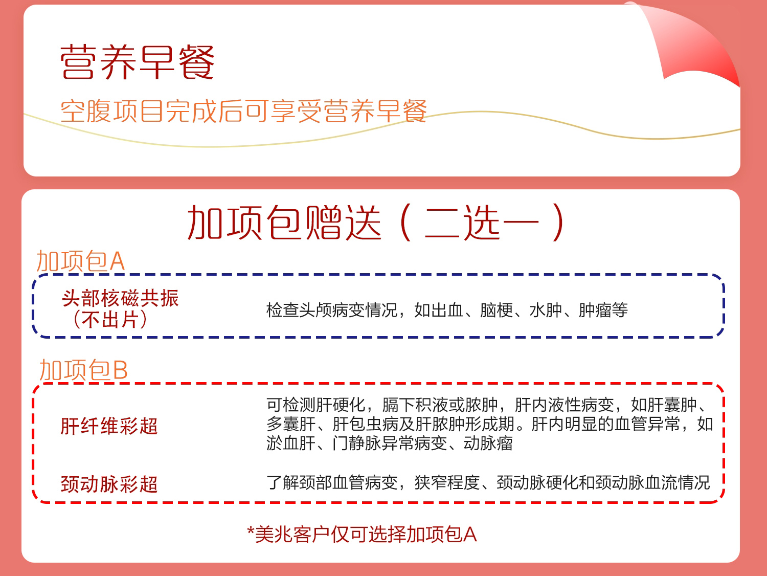 微信圖片_20250308101924.jpg