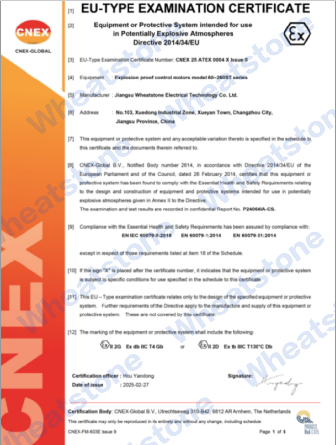 ATEX.png
