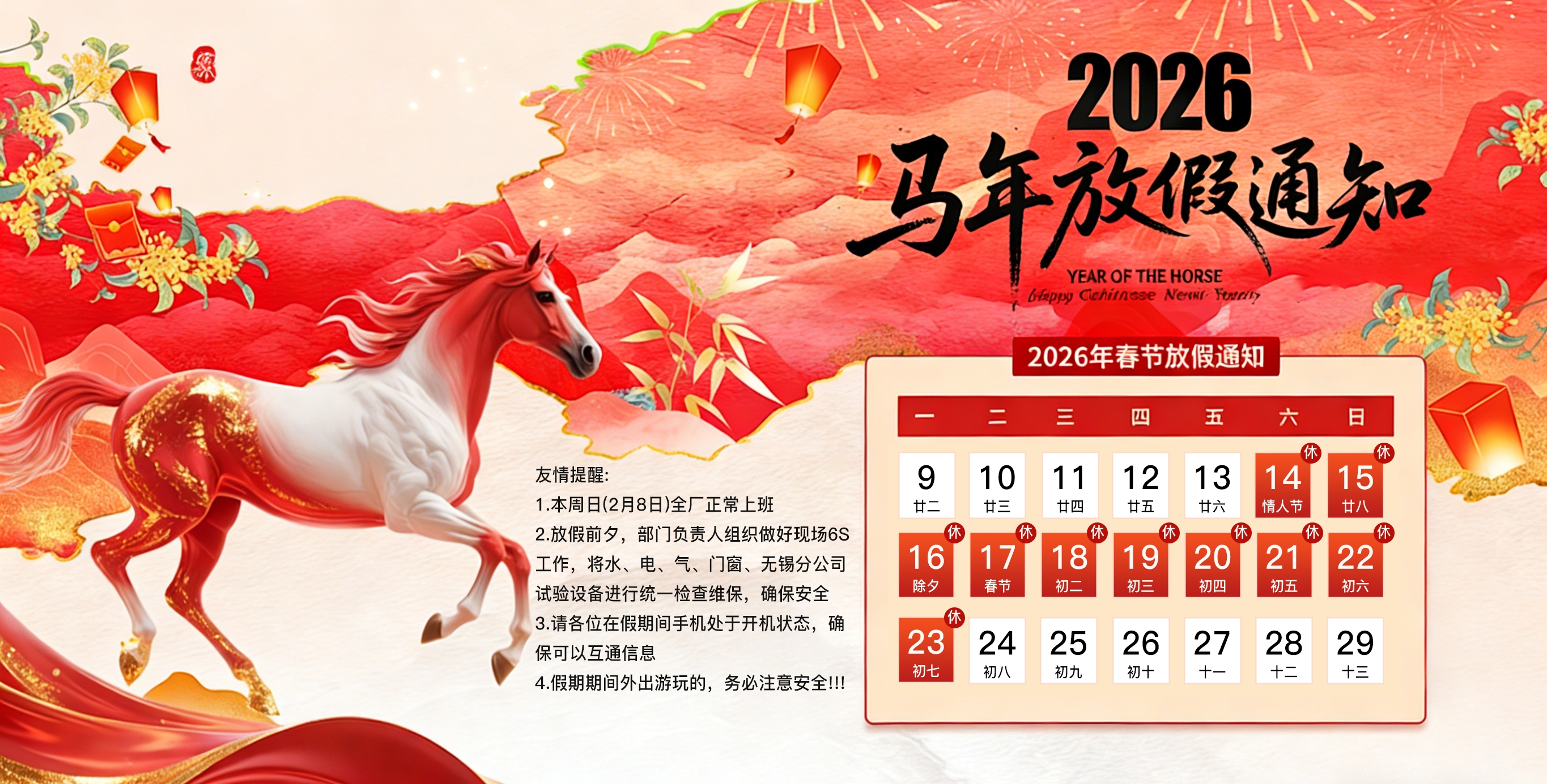 微信圖片_20260205135433.jpg